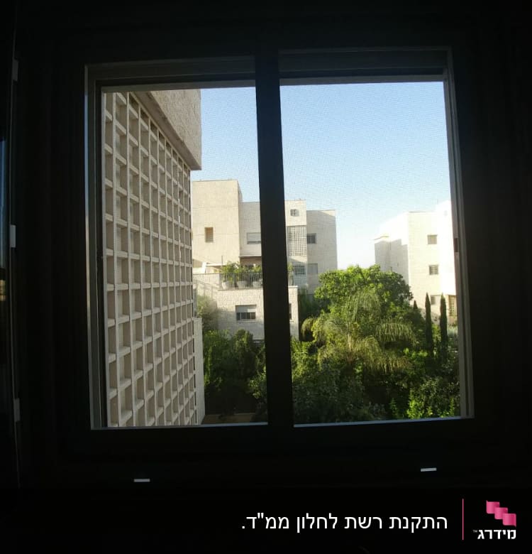 התקנת רשת לחלון ממ"ד.